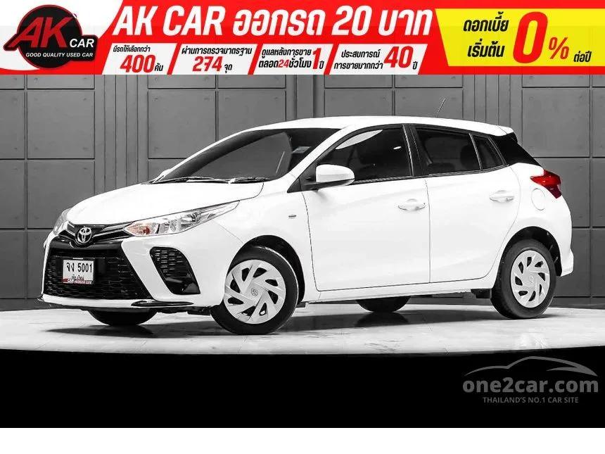 2022 Toyota YARIS Entry Hatchback