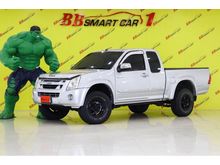2009 Isuzu D-Max 2.5 SPACE CAB (ปี 07-11) Hi-Lander Platinum Pickup MT