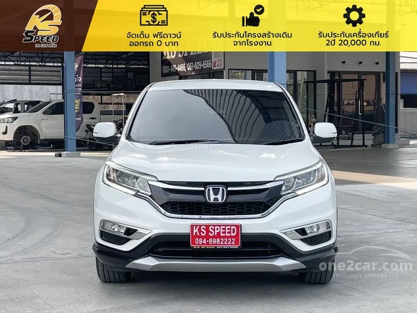 2015 Honda CR-V S SUV