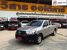 2016 Toyota Hilux Revo 2.4 SMARTCAB J Plus Pickup MT