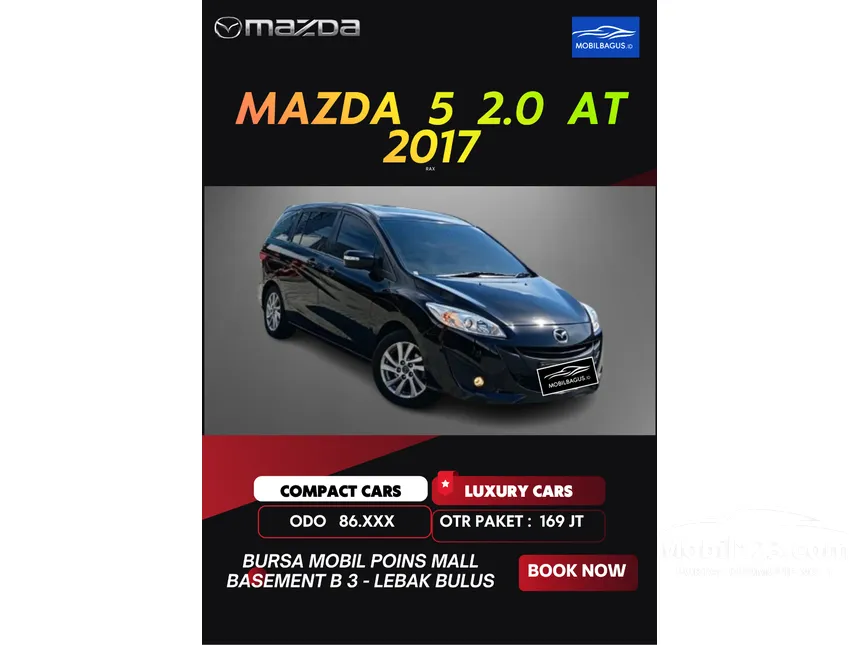 2017 Mazda 5 SKYACTIV-G MPV