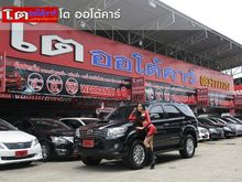 2014 Toyota Fortuner 3.0 (ปี 12-15) V SUV AT